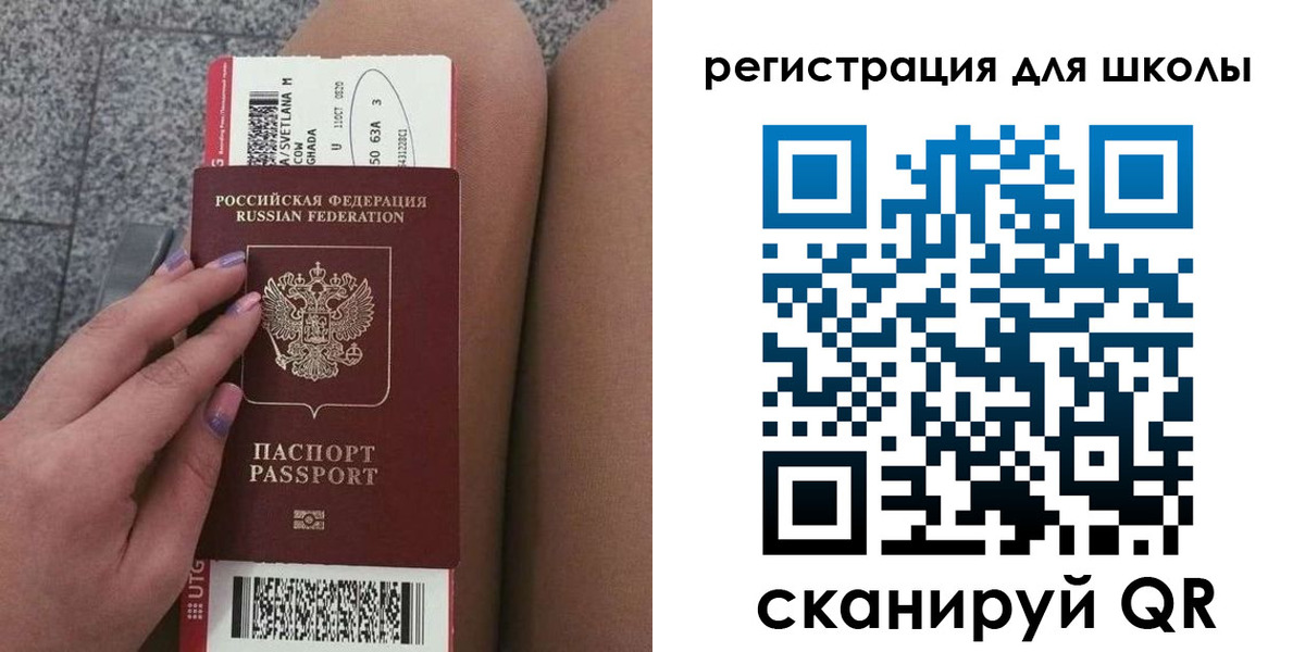 прописка штамп в Серпухове