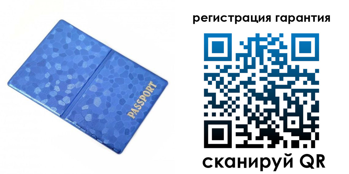 временная регистрация 2025 в Серпухове