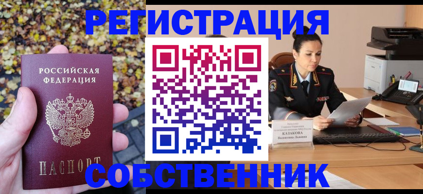регистрация для школы в Серпухове