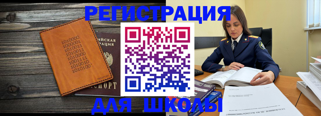 где прописаться в Серпухове